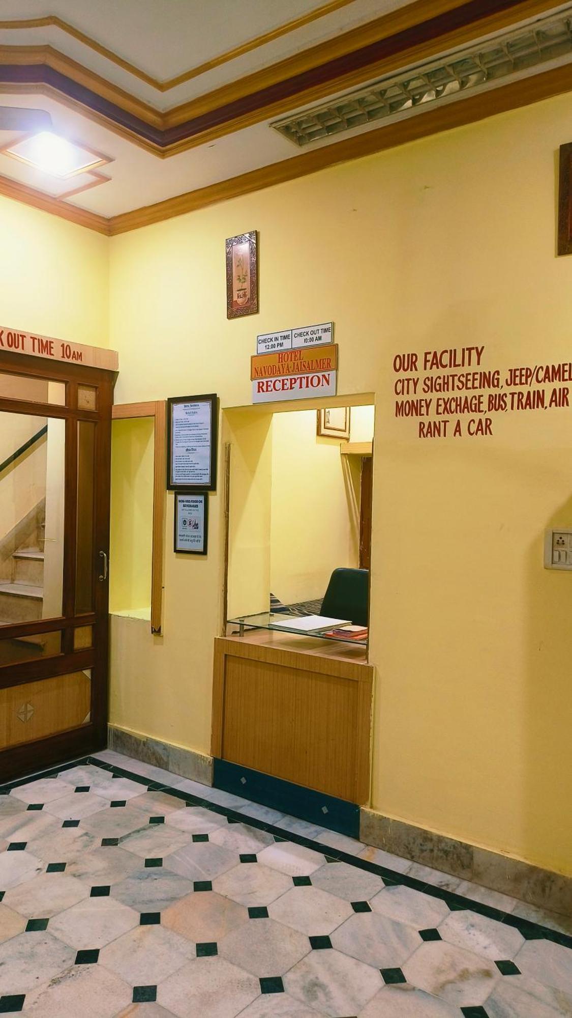 Hotel Navodaya ไจซัลเมอร์ ภายนอก รูปภาพ