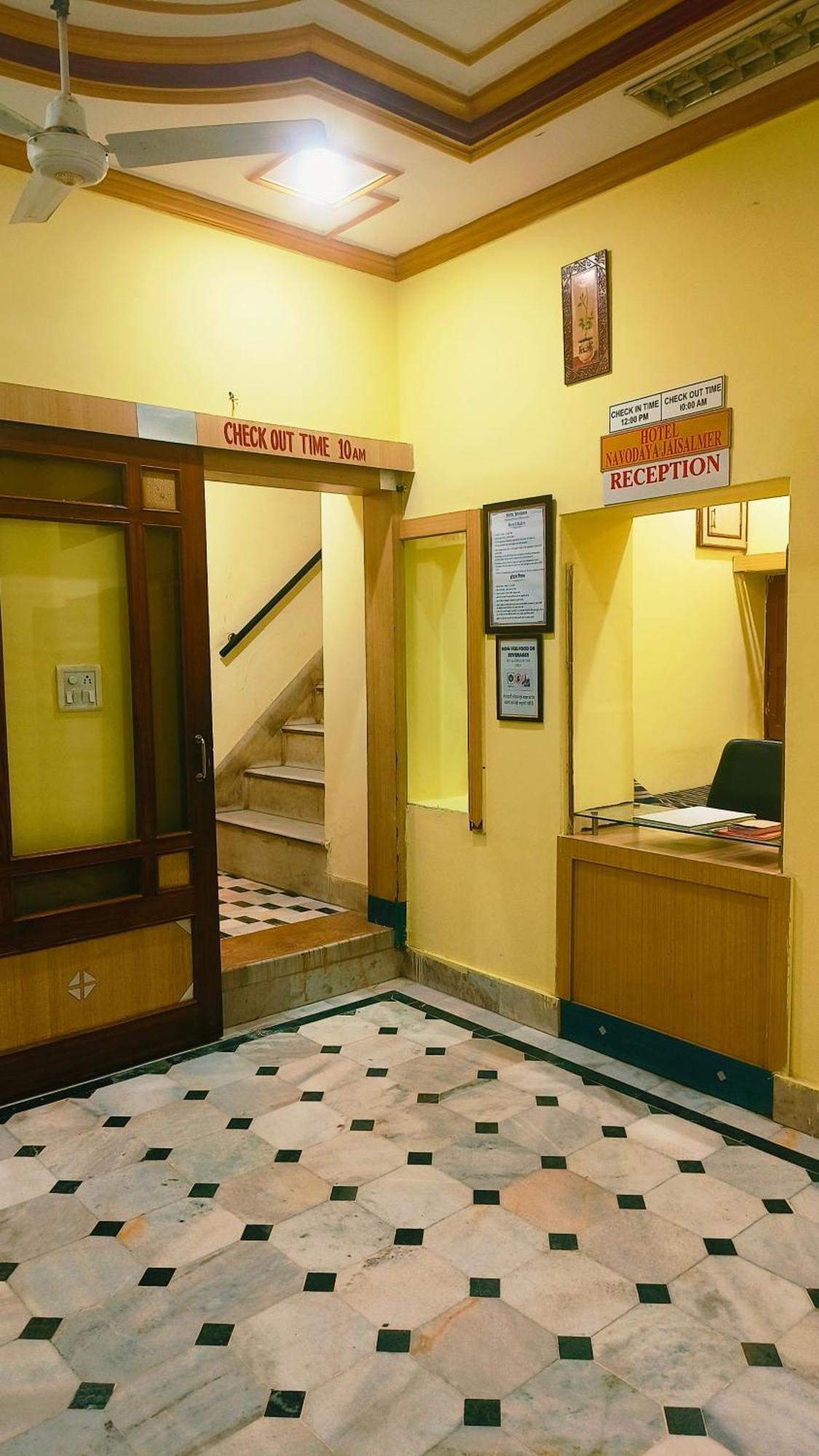 Hotel Navodaya ไจซัลเมอร์ ภายนอก รูปภาพ